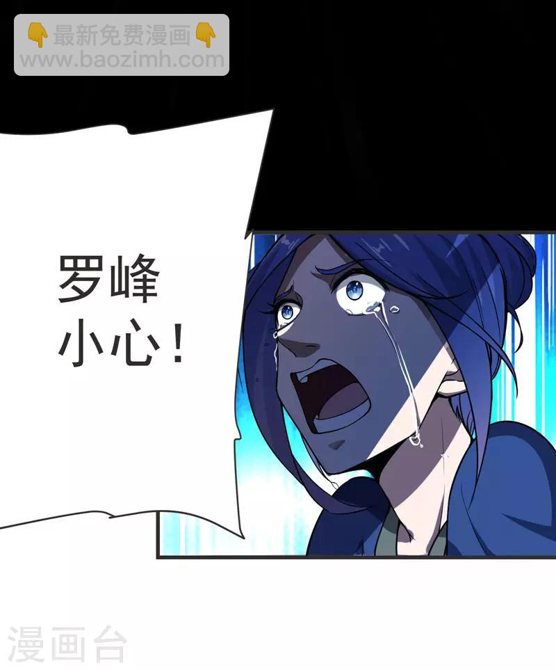 撿個校花做老婆 - 第69話 這什麼神仙學生？ - 7