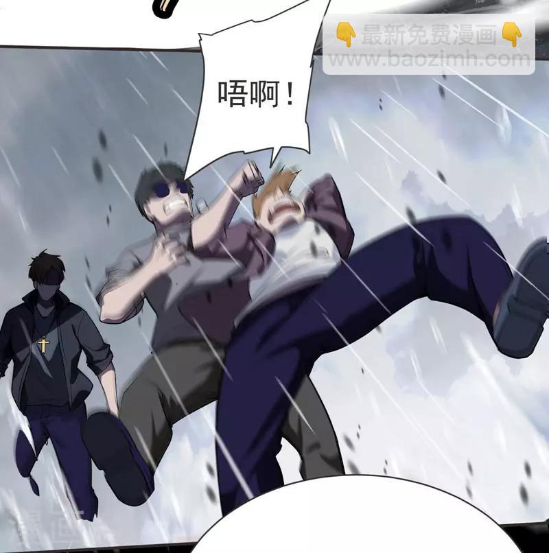 撿個校花做老婆 - 第69話 這什麼神仙學生？ - 2