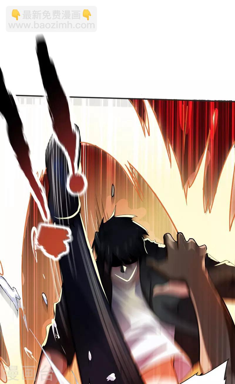 撿個校花做老婆 - 第71話 死神降臨 - 3