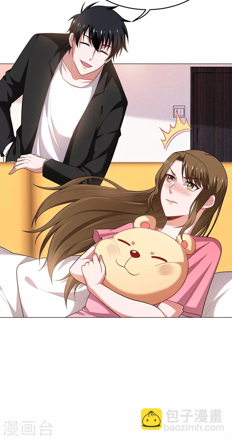 撿個校花做老婆 - 第73話 黑色比較性感~ - 3