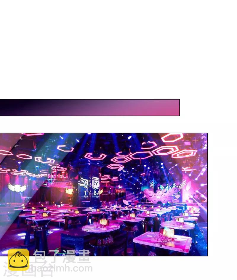 撿個校花做老婆 - 第73話 黑色比較性感~ - 4