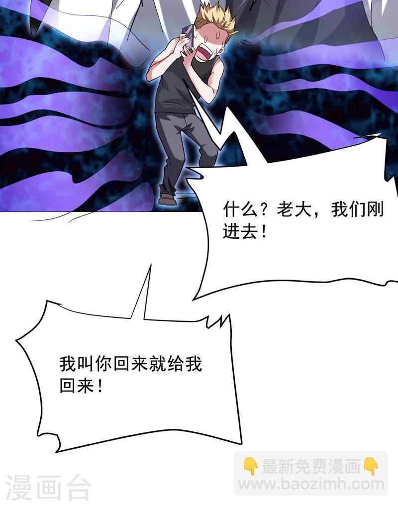 第75话 命中的福星！8