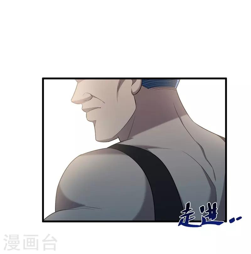 撿個校花做老婆 - 第77話 當我男朋友吧！ - 1