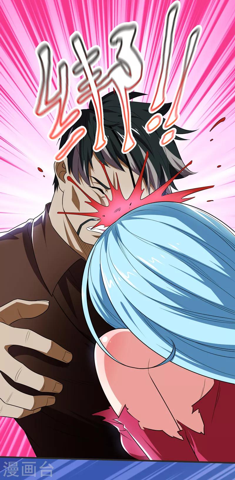 撿個校花做老婆 - 第79話 想拼殺氣？你還嫩！ - 1