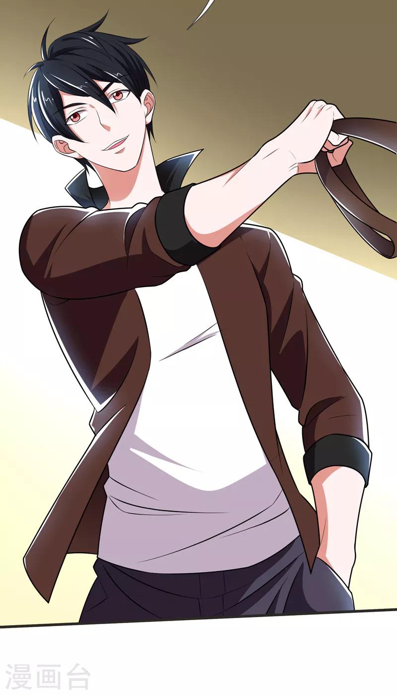 撿個校花做老婆 - 第79話 想拼殺氣？你還嫩！ - 5