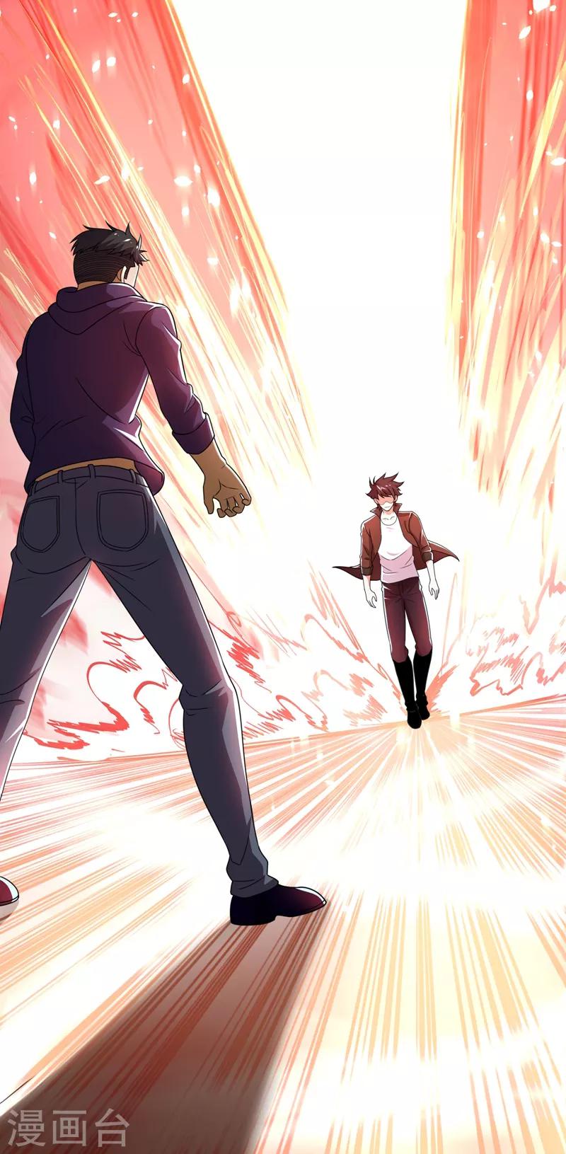 撿個校花做老婆 - 第79話 想拼殺氣？你還嫩！ - 1