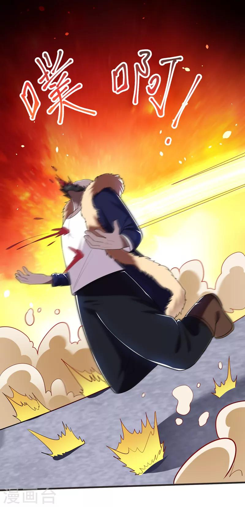 撿個校花做老婆 - 第81話 咱們玩點大的！ - 7