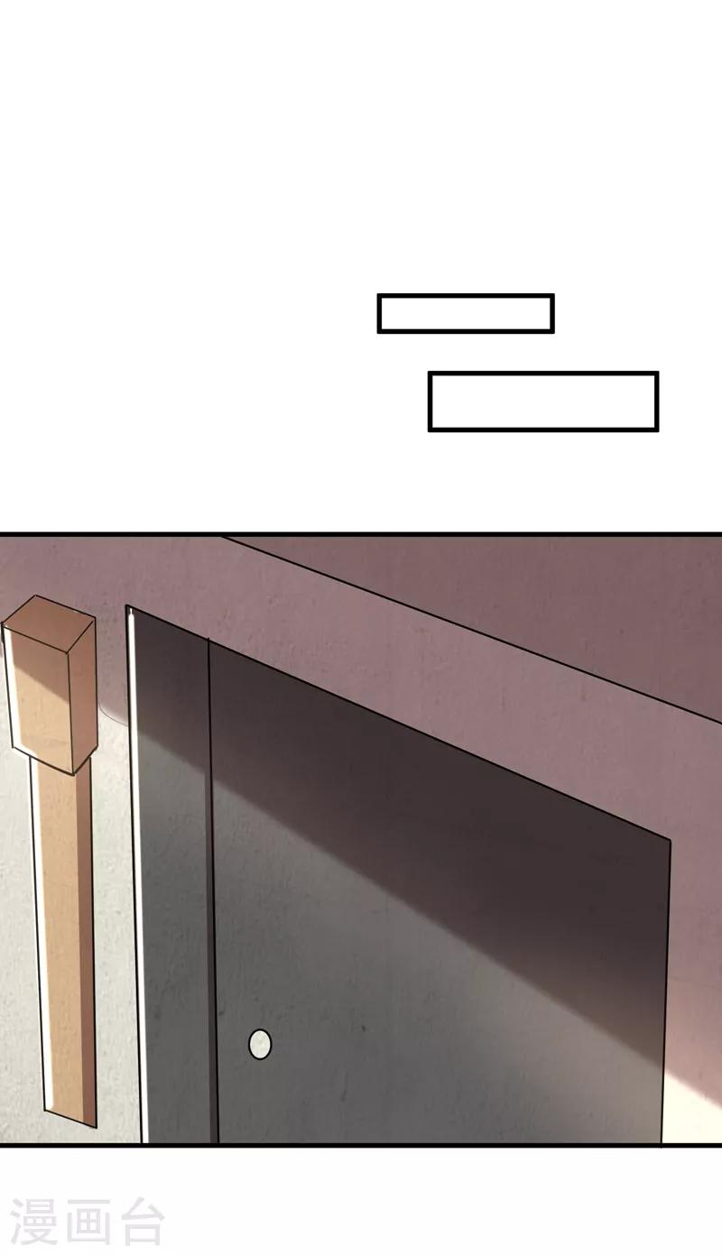 撿個校花做老婆 - 第83話 紫荊第一少的挑釁 - 1