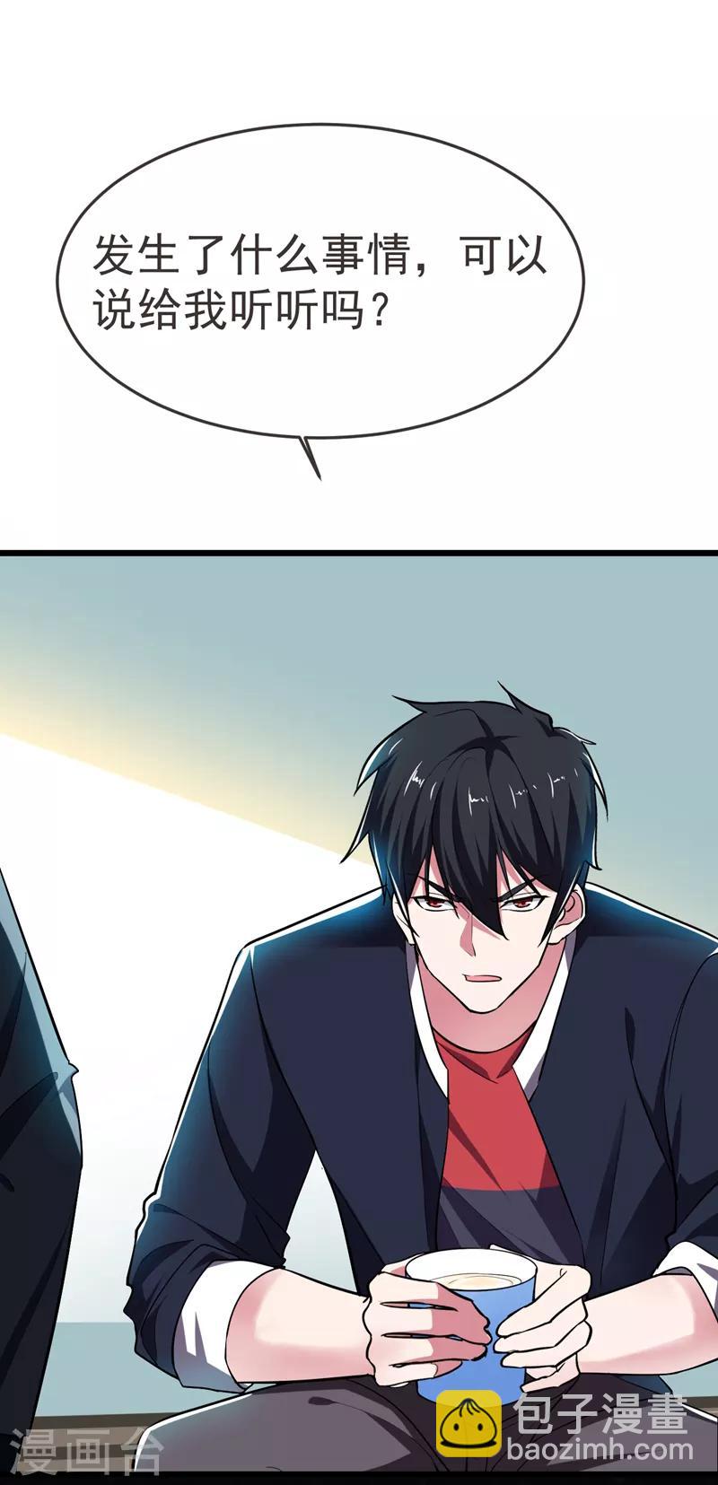 撿個校花做老婆 - 第87話 強拆孤兒院？ - 1