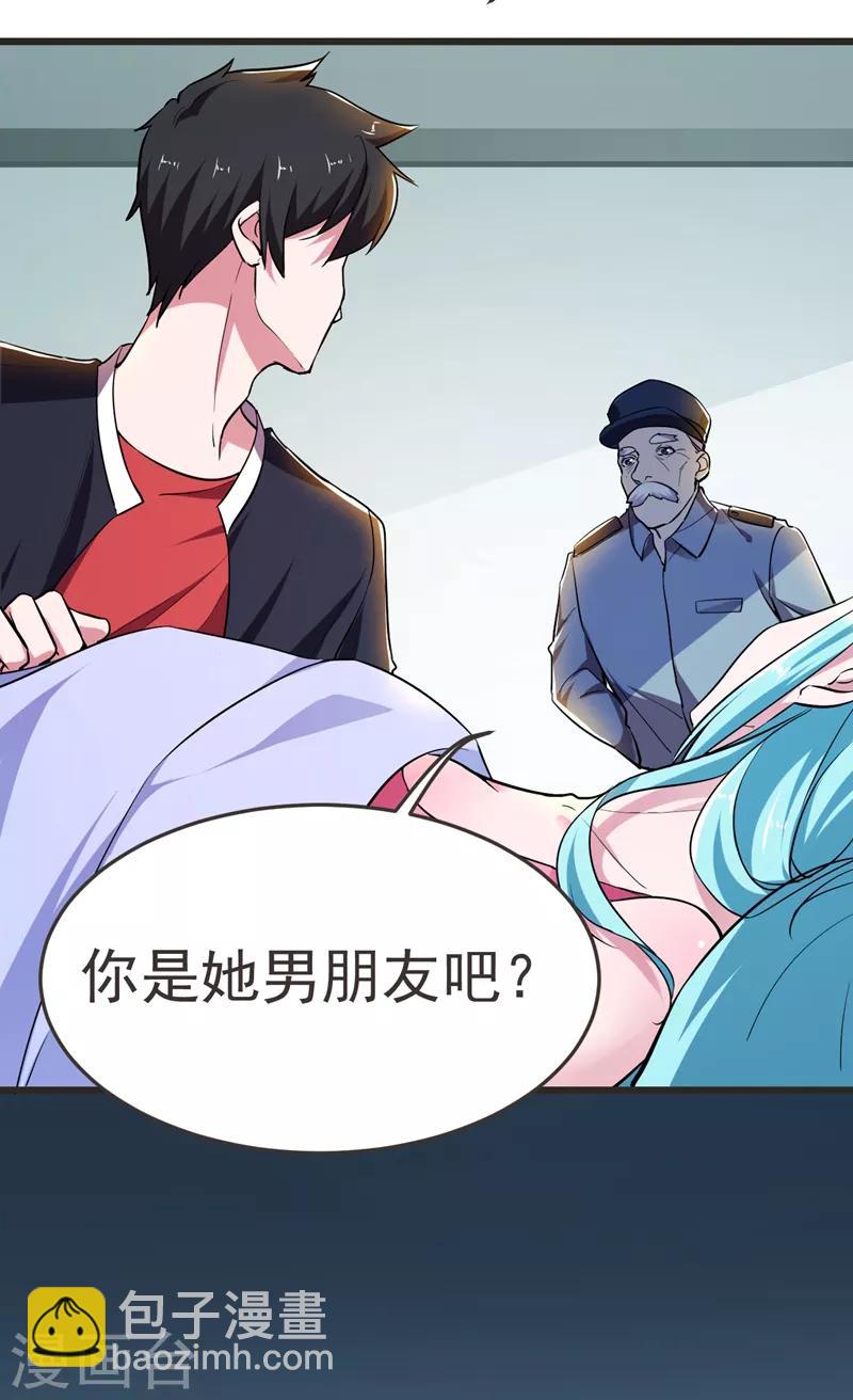 撿個校花做老婆 - 第87話 強拆孤兒院？ - 1