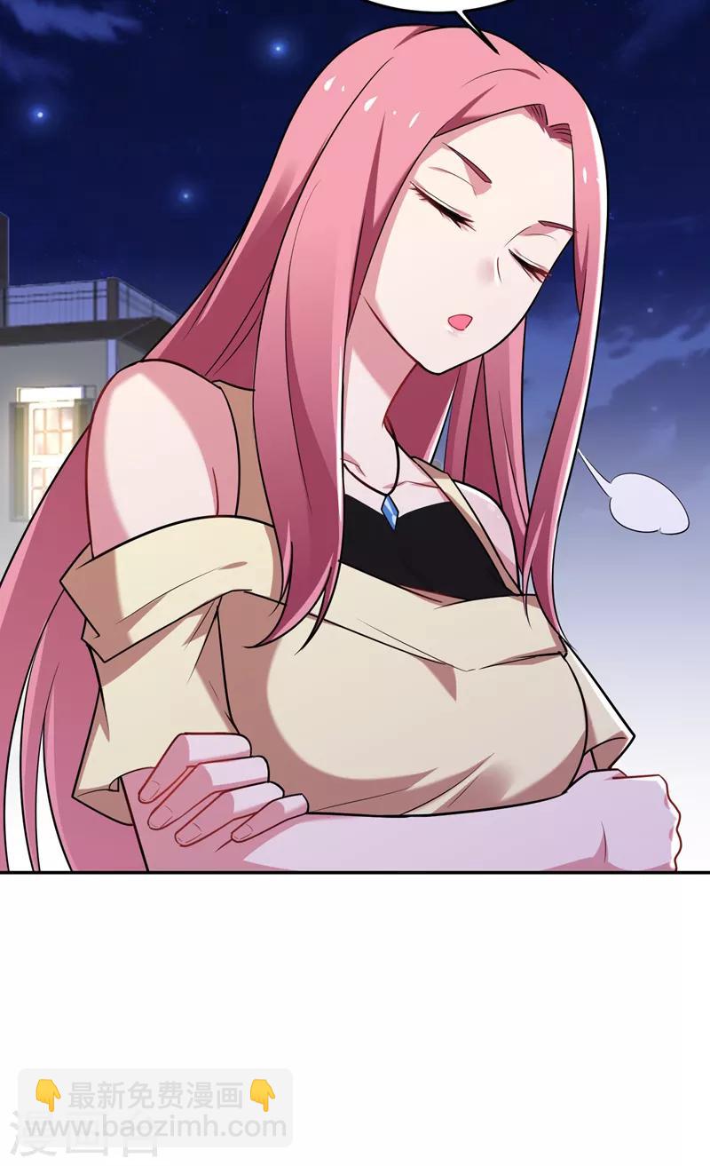 撿個校花做老婆 - 第89話 搬到我隔壁了？ - 2