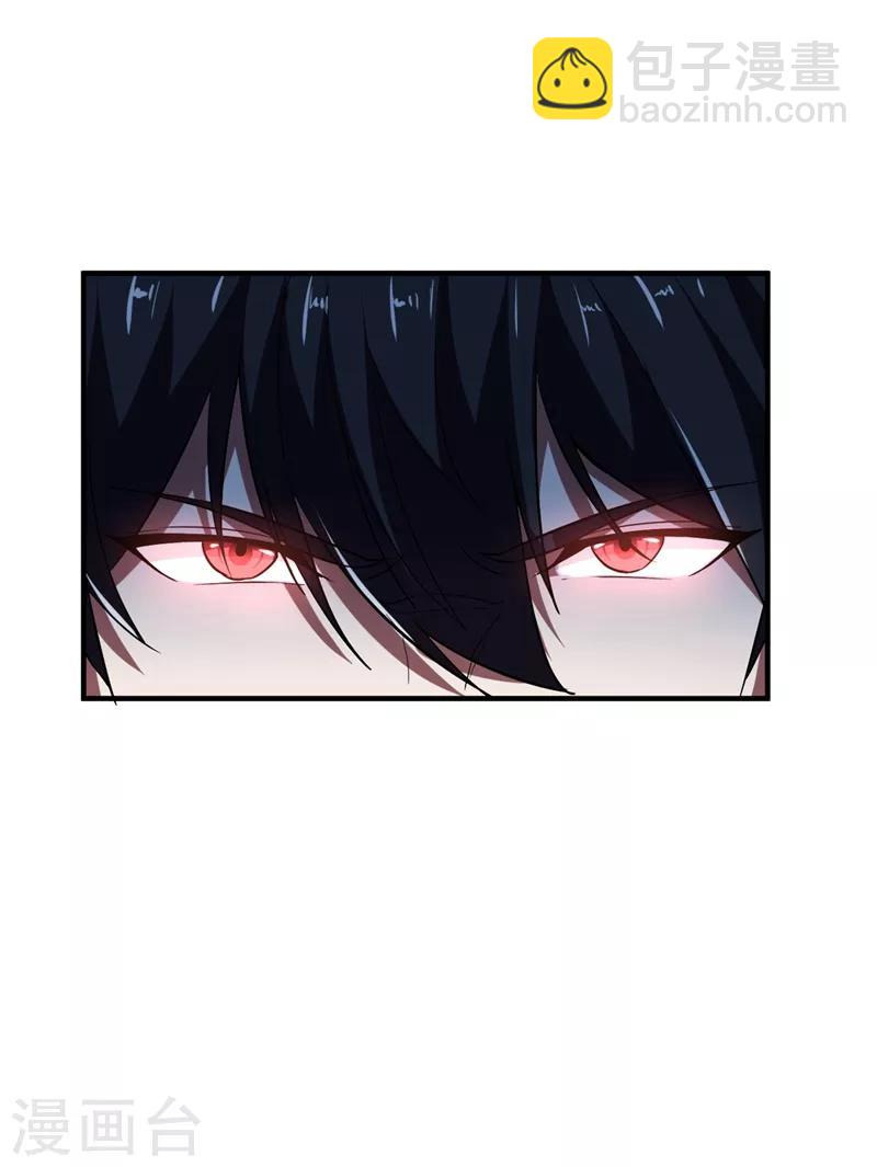 撿個校花做老婆 - 第95話 等我一分鐘 - 7