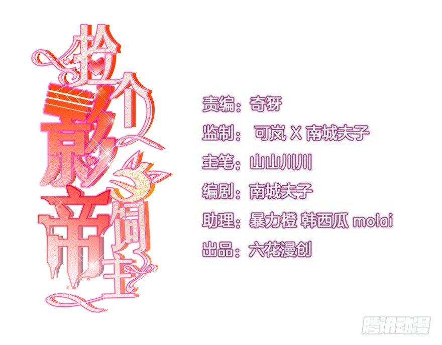 麻麻，我想回家QAQ(1/2)-第11话