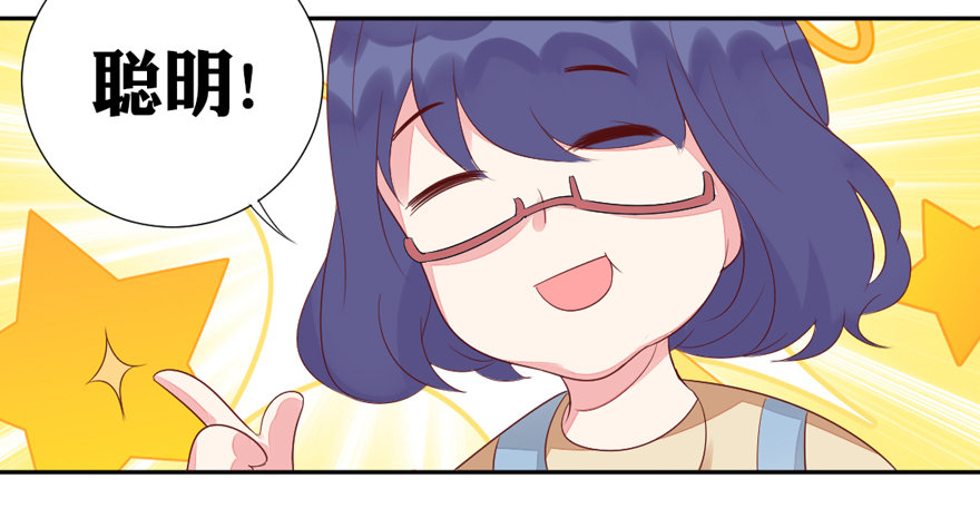 麻麻，我想回家QAQ(1/2)-第11话