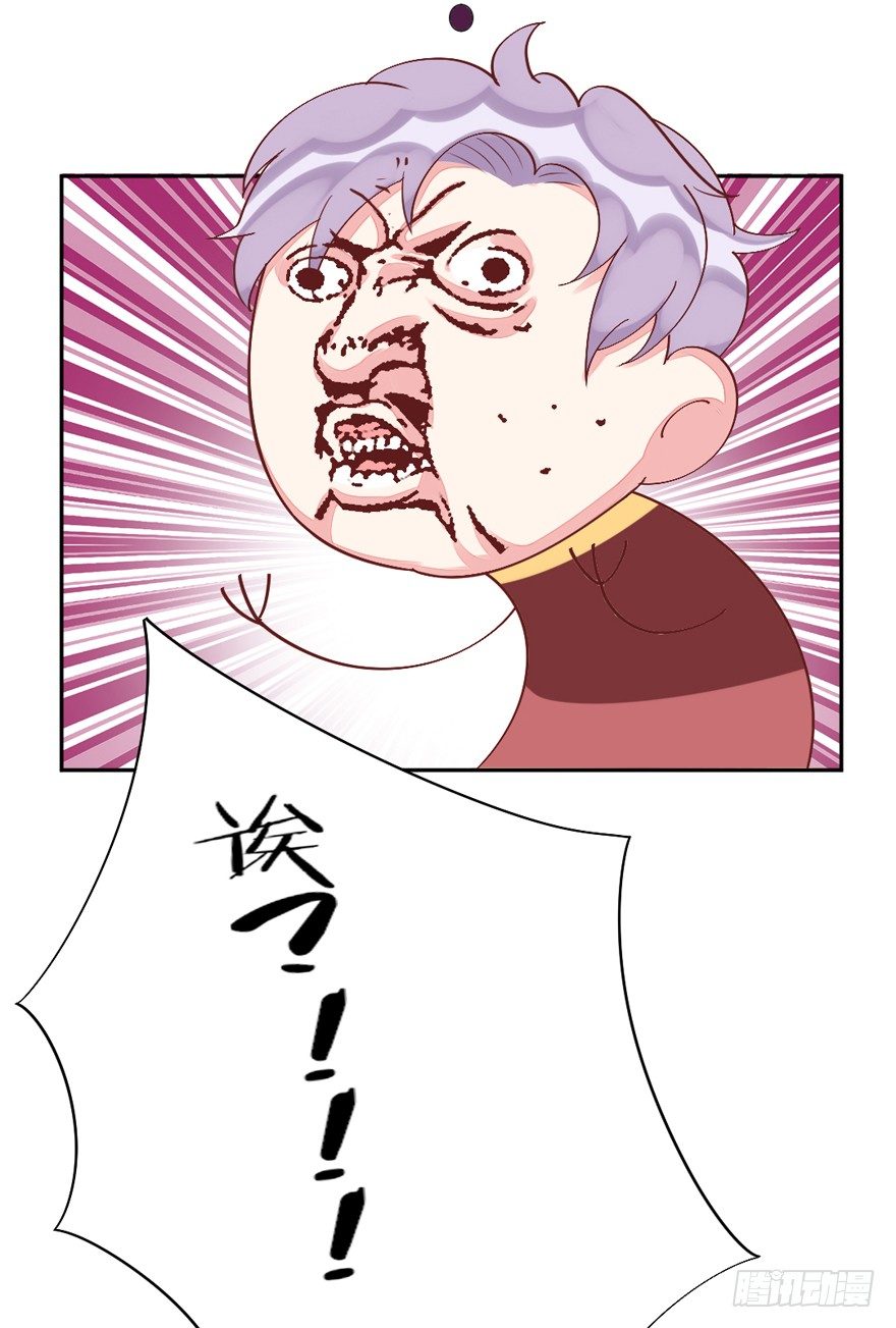 麻麻，我想回家QAQ(1/2)-第11话