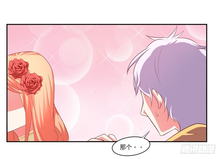 麻麻，我想回家QAQ(1/2)-第11话