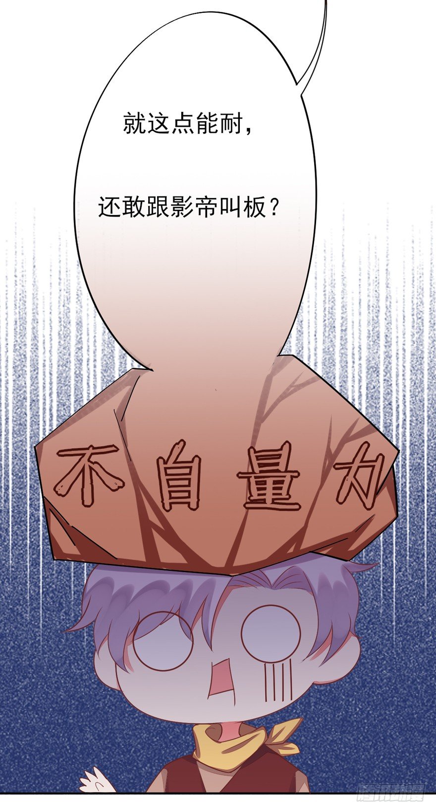 麻麻，我想回家QAQ(1/2)-第11话