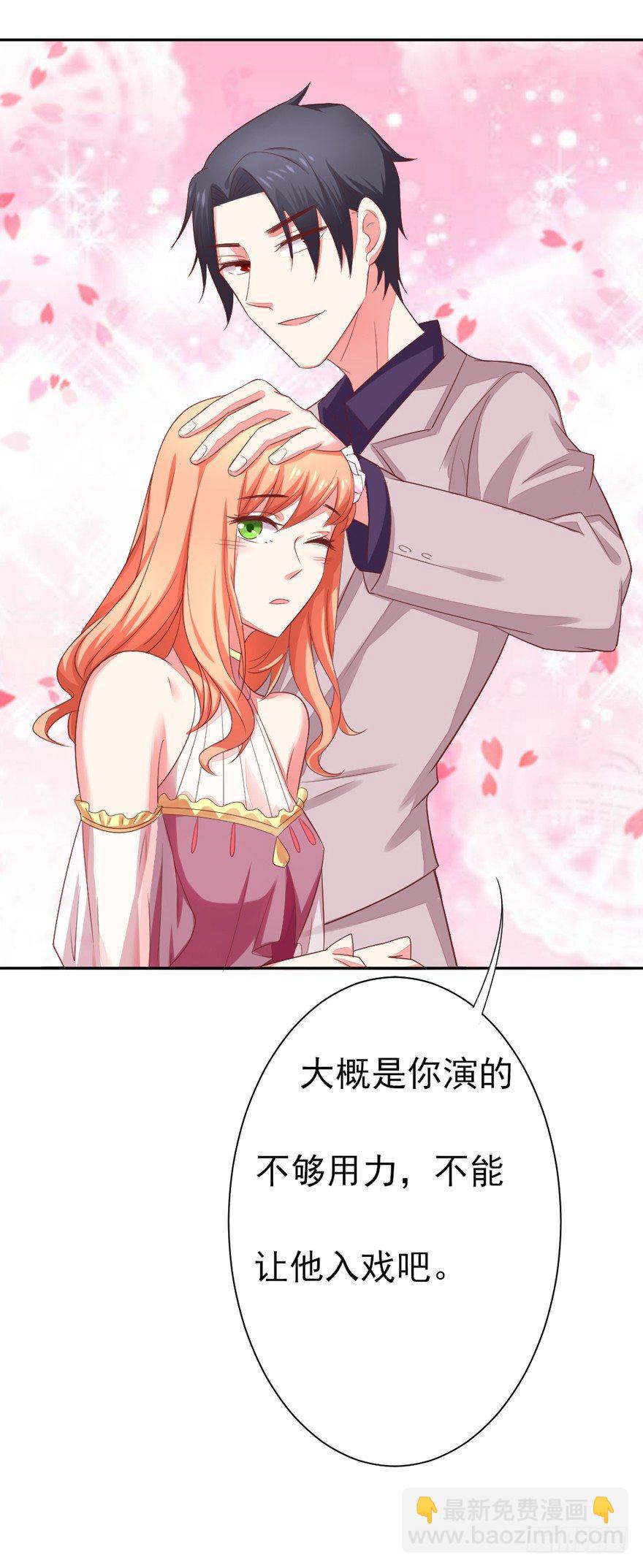 麻麻，我想回家QAQ(1/2)-第11话