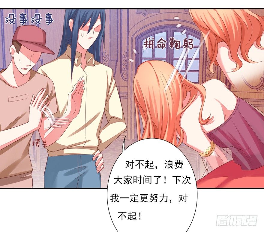 麻麻，我想回家QAQ(1/2)-第11话