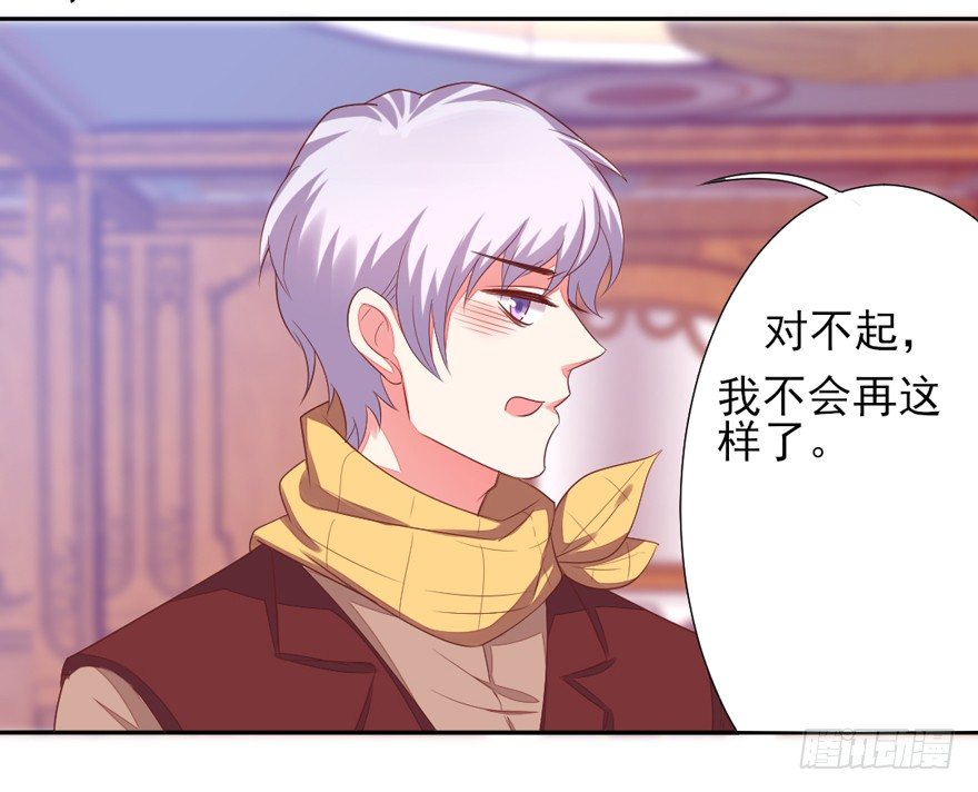 麻麻，我想回家QAQ(1/2)-第11话