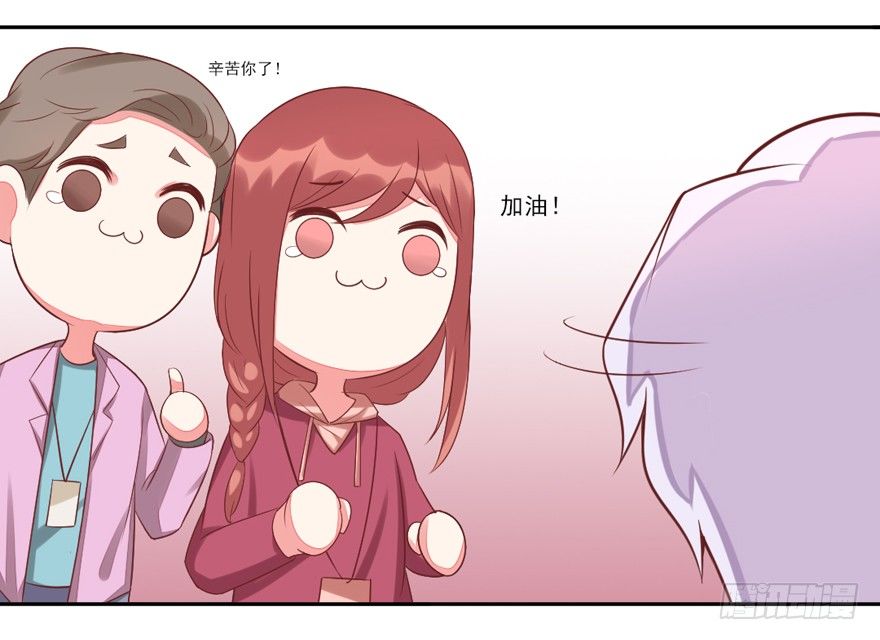 麻麻，我想回家QAQ(1/2)-第11话