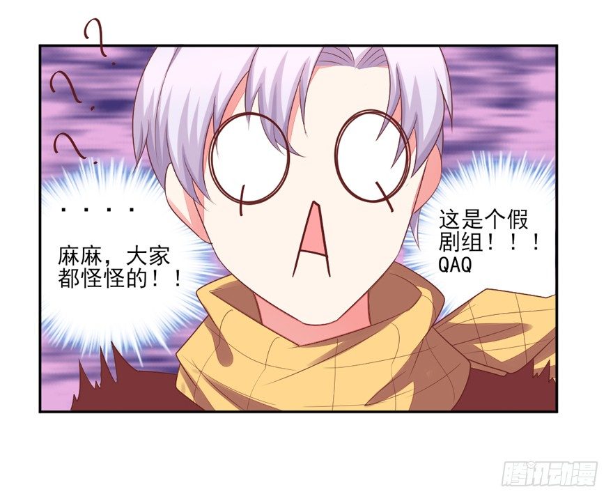 麻麻，我想回家QAQ(1/2)-第11话