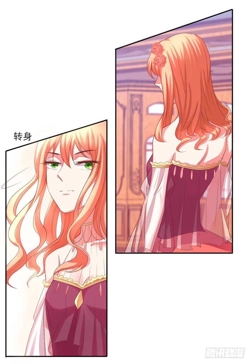 麻麻，我想回家QAQ(1/2)-第11话