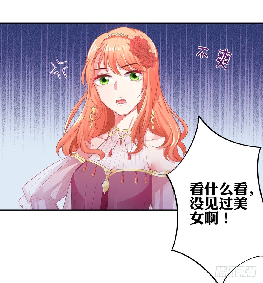 麻麻，我想回家QAQ(1/2)-第11话