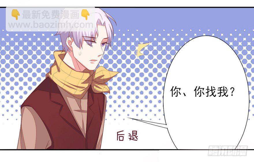 麻麻，我想回家QAQ(1/2)-第11话