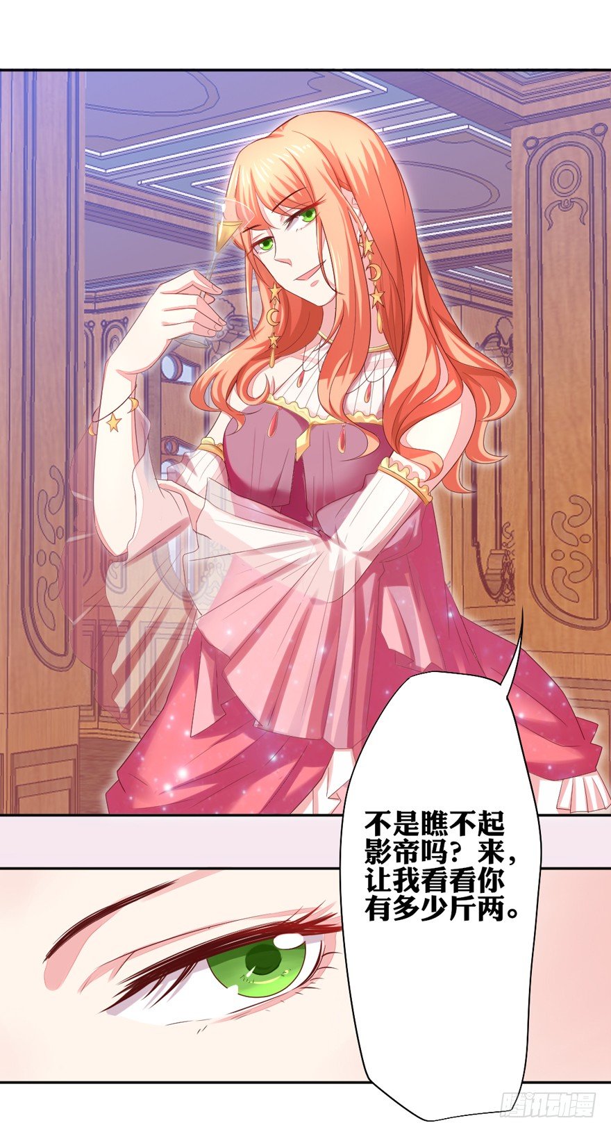 麻麻，我想回家QAQ(1/2)-第11话