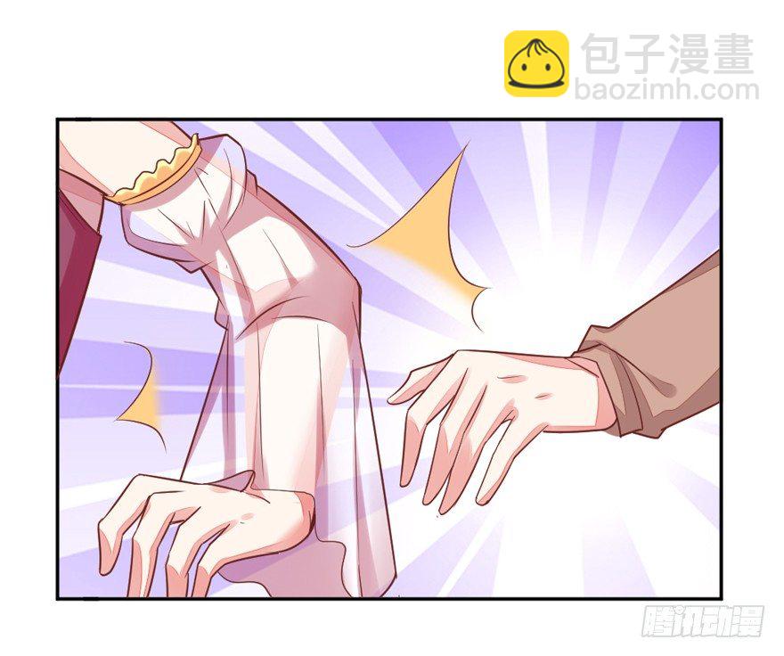 这个影帝给给的！下-第13话