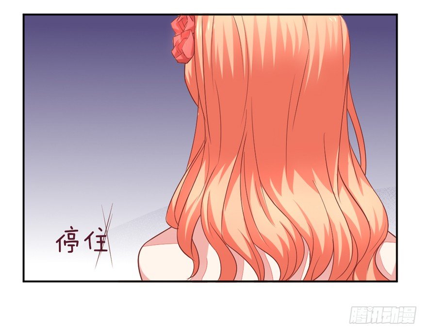 这个影帝给给的！下-第13话