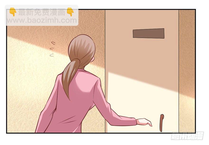 这个影帝给给的！下-第13话