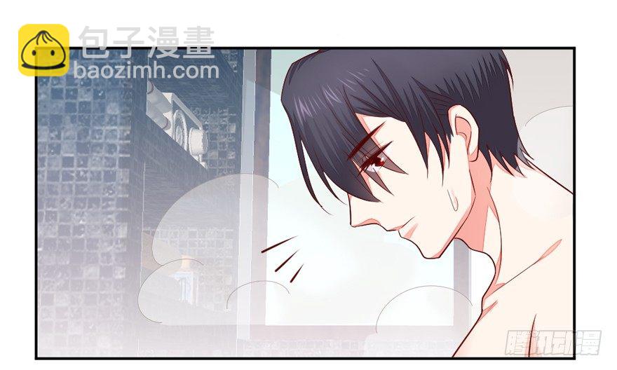 一起洗澡澡(1/2)-第15话