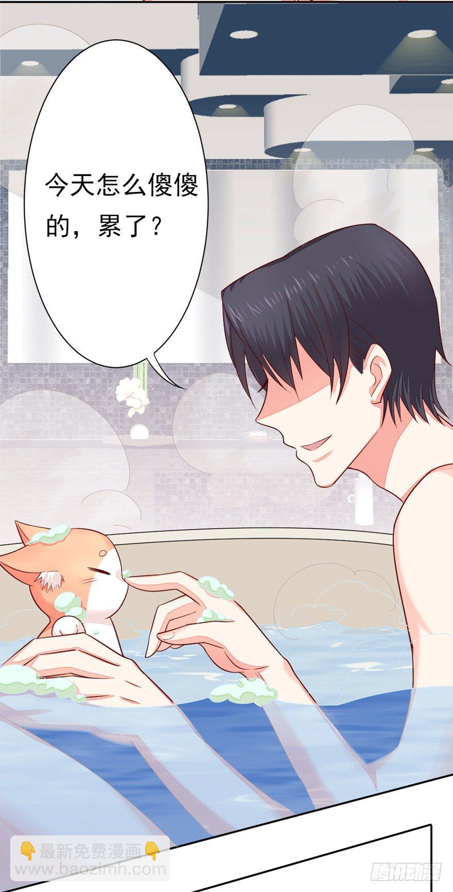 一起洗澡澡(1/2)-第15话