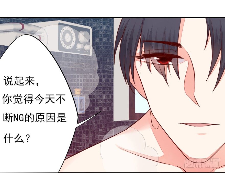 一起洗澡澡(1/2)-第15话