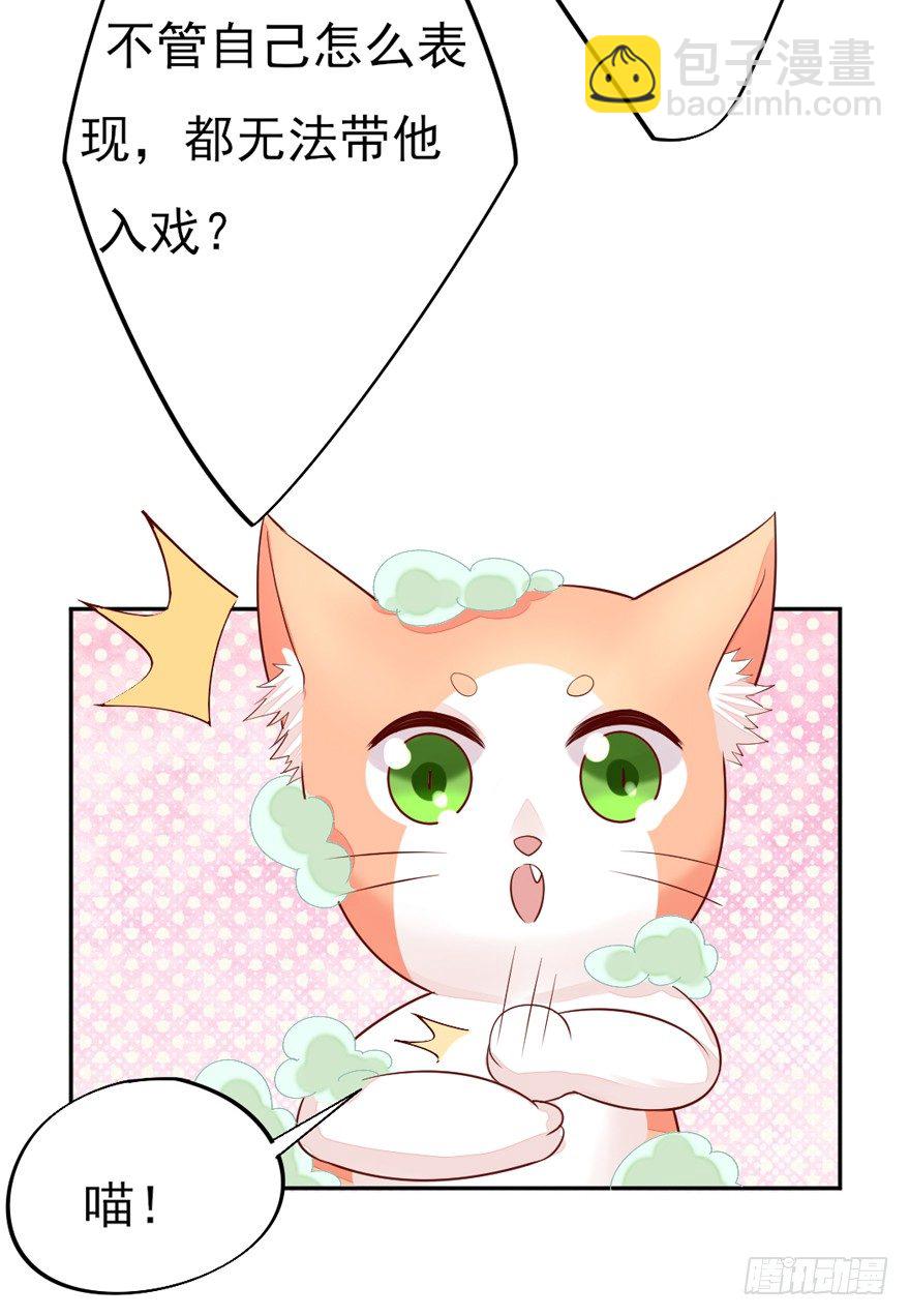 一起洗澡澡(1/2)-第15话