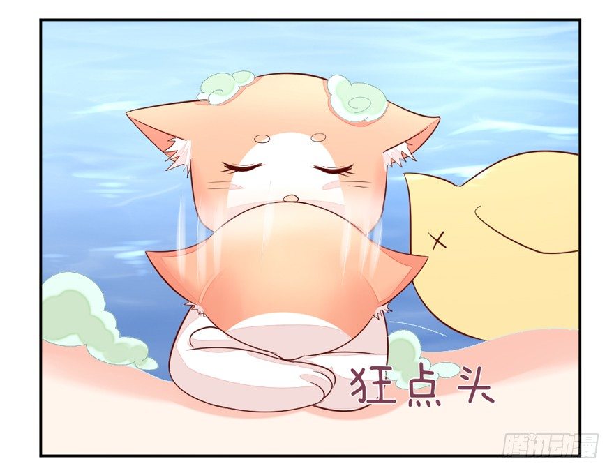 一起洗澡澡(1/2)-第15话