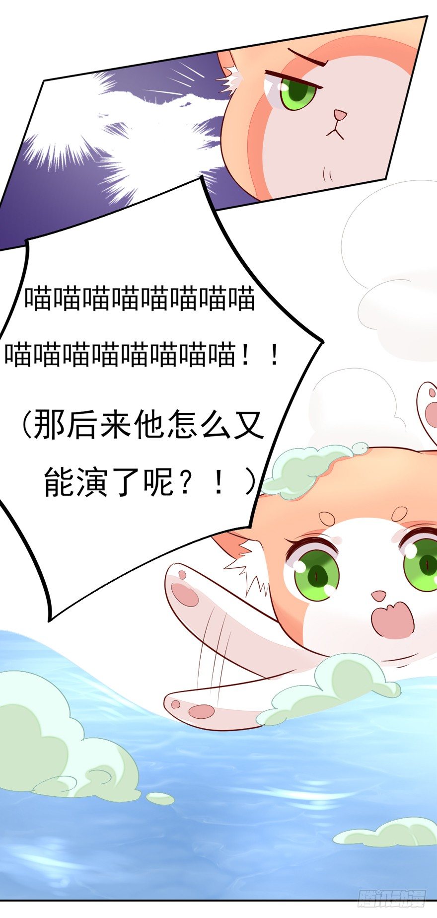 一起洗澡澡(1/2)-第15话