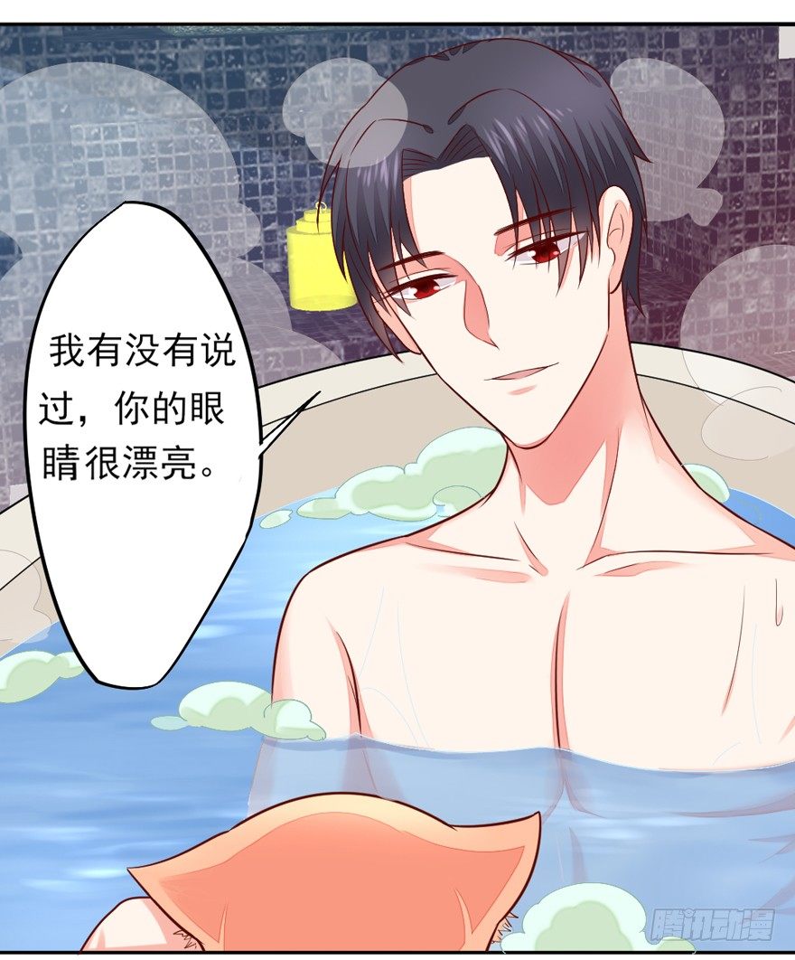 一起洗澡澡(1/2)-第15话