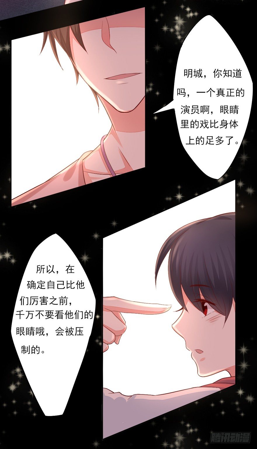 一起洗澡澡(1/2)-第15话