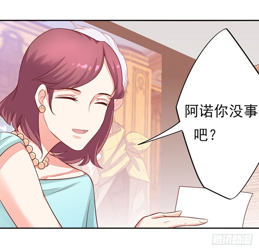 一起洗澡澡(1/2)-第15话