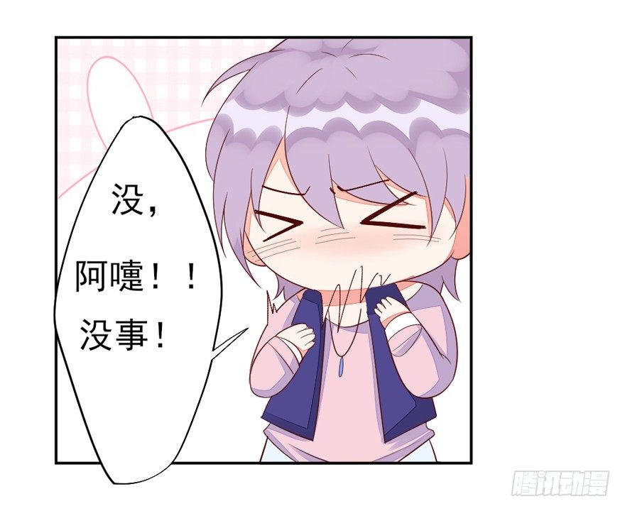 一起洗澡澡(1/2)-第15话