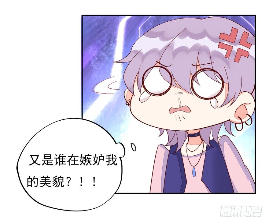 一起洗澡澡(1/2)-第15话