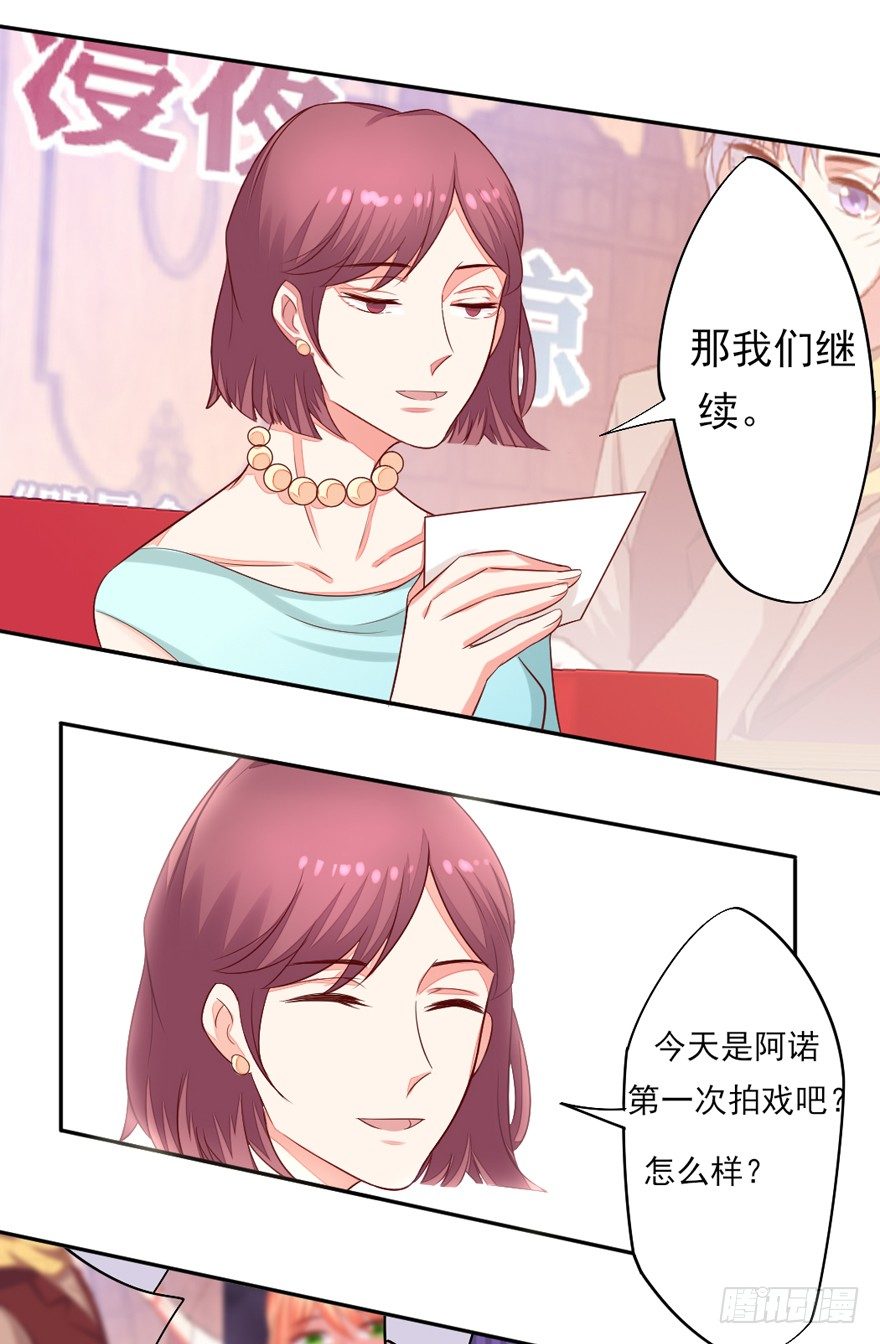 一起洗澡澡(1/2)-第15话