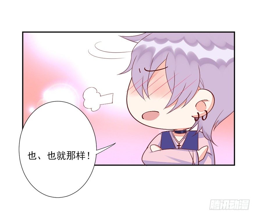 一起洗澡澡(1/2)-第15话