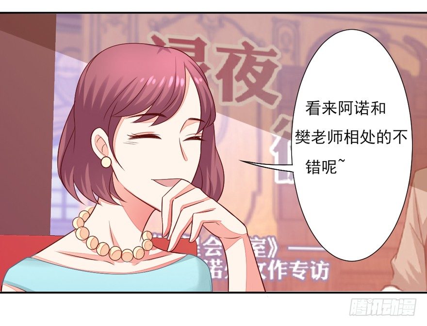 一起洗澡澡(1/2)-第15话