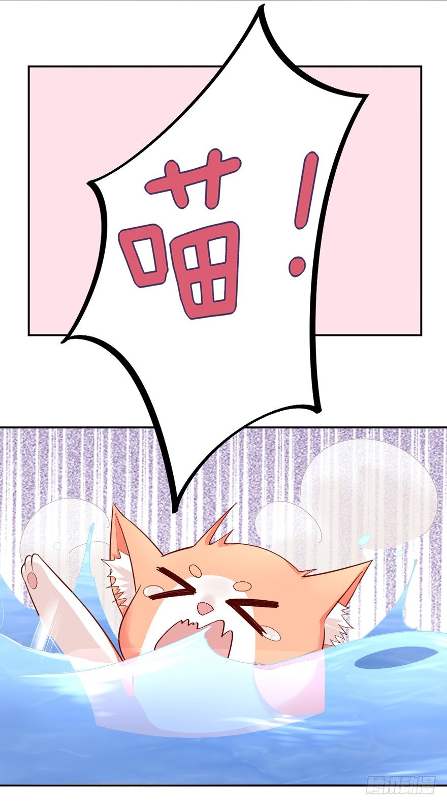 一起洗澡澡(1/2)-第15话