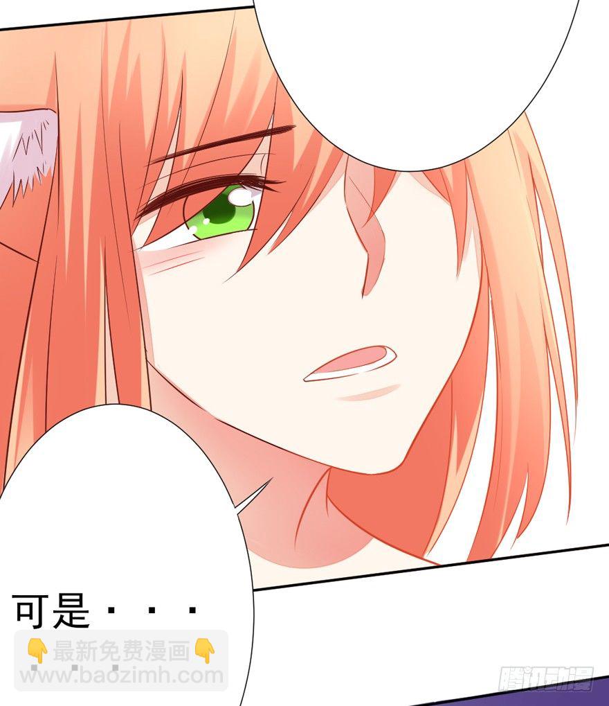 你心中我是这样的？(1/2)-第17话