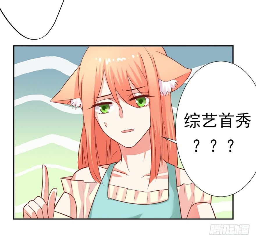 你心中我是这样的？(1/2)-第17话